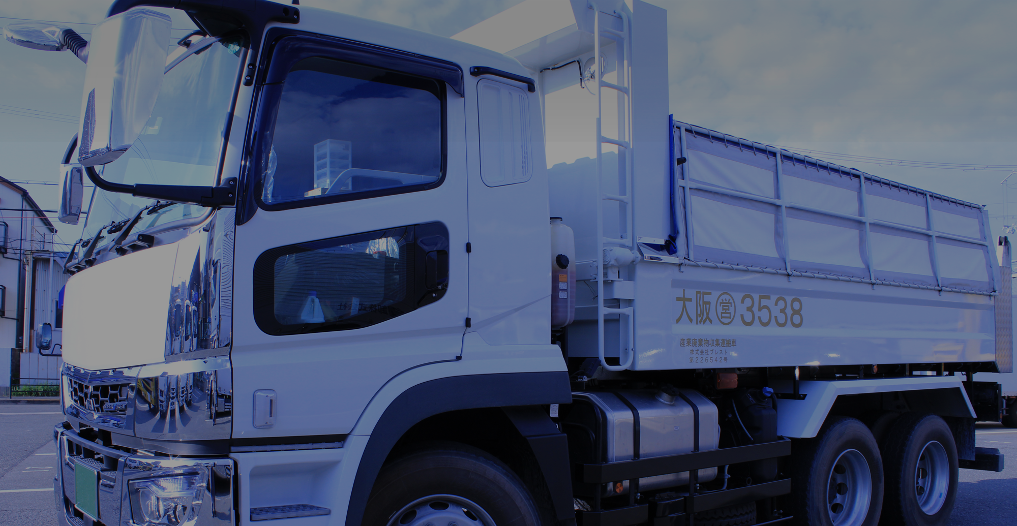 株式会社ブレスト